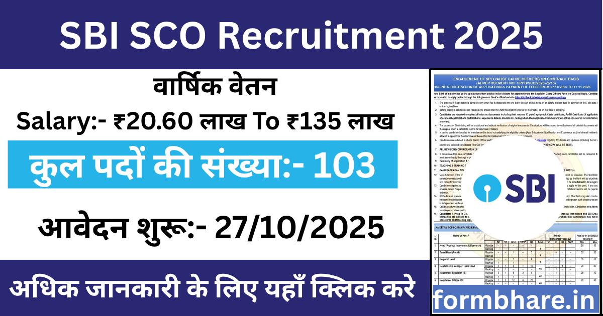 SBI Specialist Cadre Officers SCO Recruitment 2025