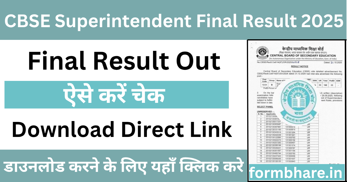 CBSE Superintendent Final Result 2025