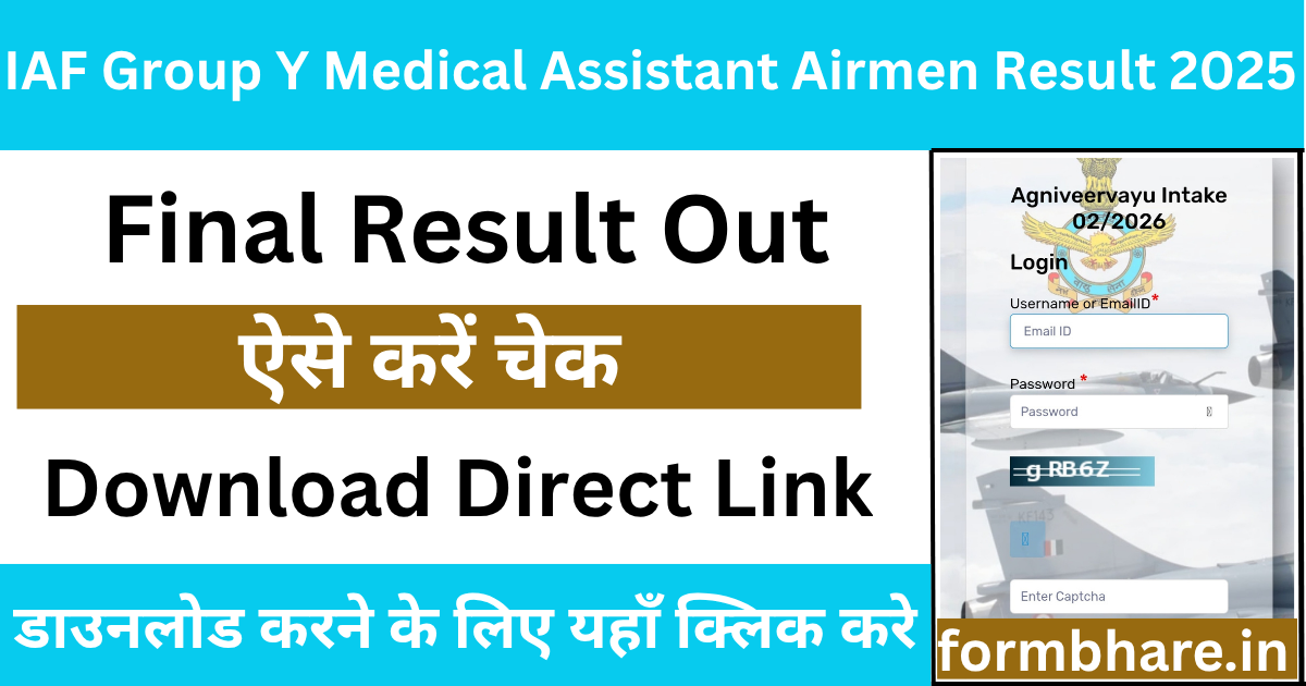 IAF Group Y Medical Assistant Airmen Result 2025