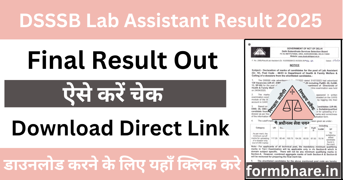 DSSSB Lab Assistant Result 2025 OUT