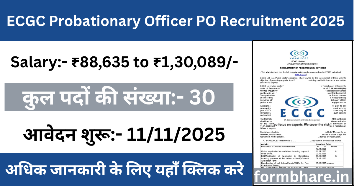 ECGC Probationary Officer PO Recruitment 2025