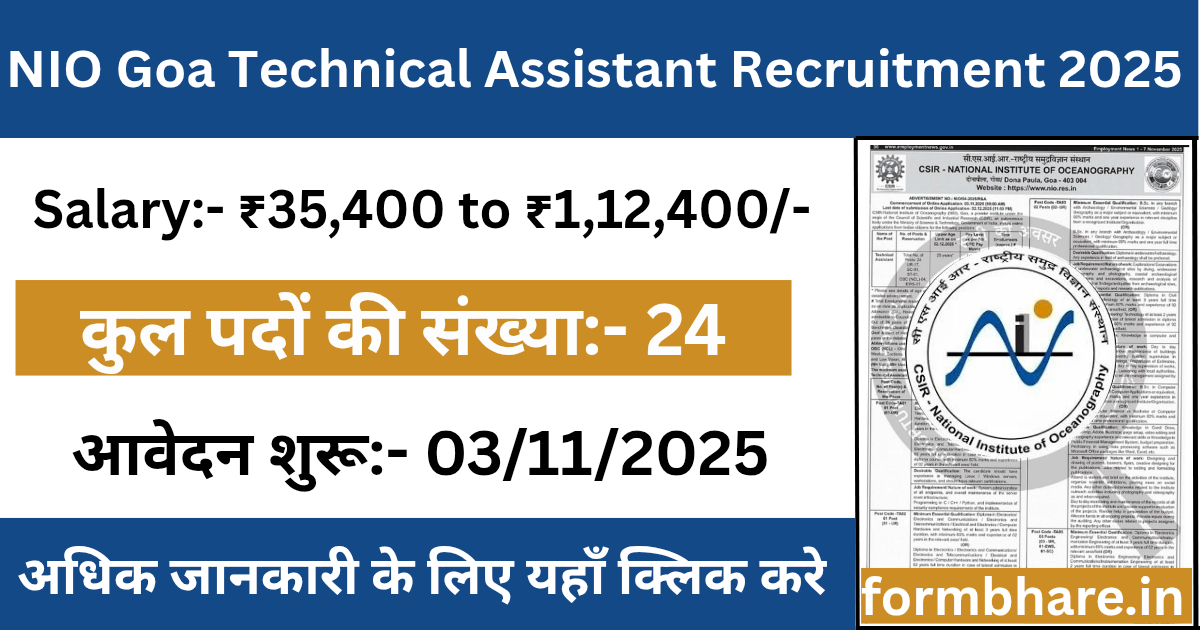 Nio Goa Technical Assistant Recruitment 2025
