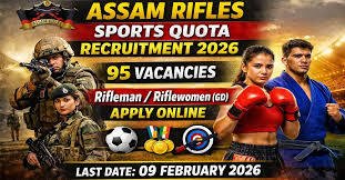 Assam Rifles Sports Quota Recruitment 2026